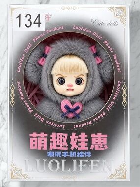 Luolifen Gray Cute Koala Bear Plush Doll Bag/Phone Charm